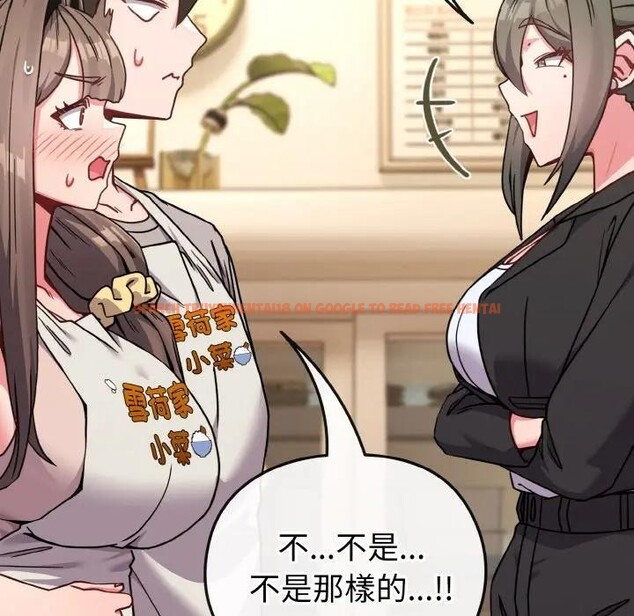 查看漫画戀上年上的她 - 第18話 - sayhentaiz.net中的4290113图片