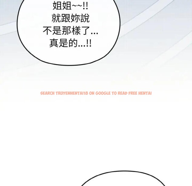 查看漫画戀上年上的她 - 第18話 - sayhentaiz.net中的4290117图片