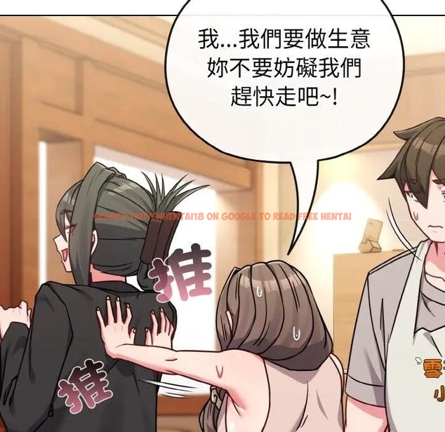 查看漫画戀上年上的她 - 第18話 - sayhentaiz.net中的4290118图片