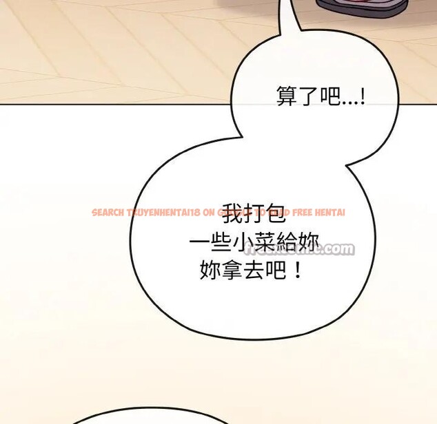 查看漫画戀上年上的她 - 第18話 - sayhentaiz.net中的4290120图片