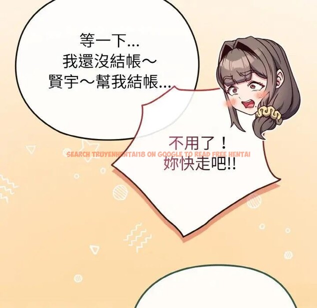 查看漫画戀上年上的她 - 第18話 - sayhentaiz.net中的4290121图片