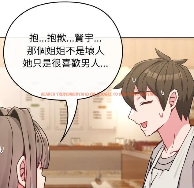 查看漫画戀上年上的她 - 第18話 - sayhentaiz.net中的4290127图片