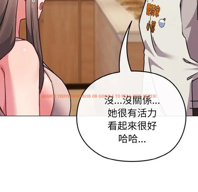 查看漫画戀上年上的她 - 第18話 - sayhentaiz.net中的4290128图片