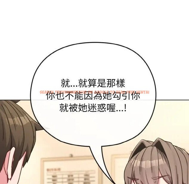 查看漫画戀上年上的她 - 第18話 - sayhentaiz.net中的4290129图片