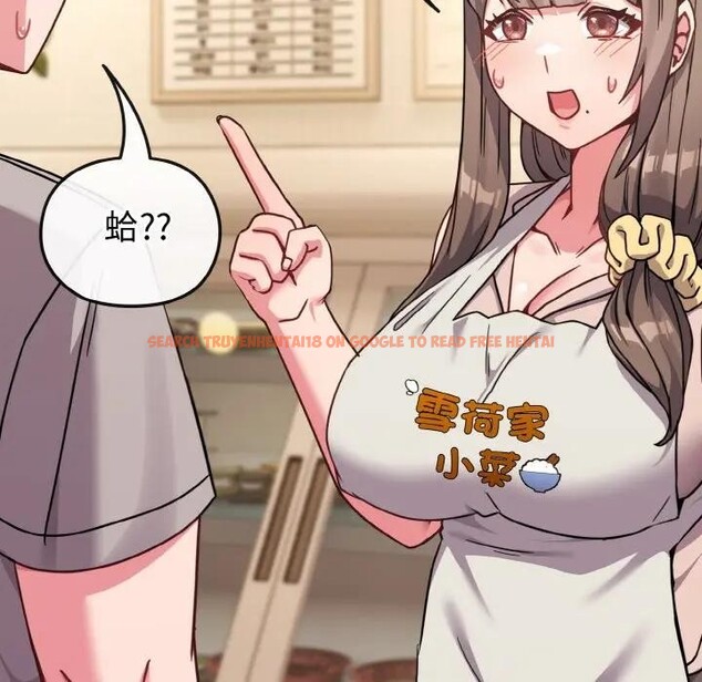 查看漫画戀上年上的她 - 第18話 - sayhentaiz.net中的4290130图片