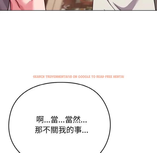 查看漫画戀上年上的她 - 第18話 - sayhentaiz.net中的4290131图片