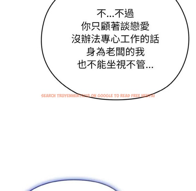 查看漫画戀上年上的她 - 第18話 - sayhentaiz.net中的4290133图片