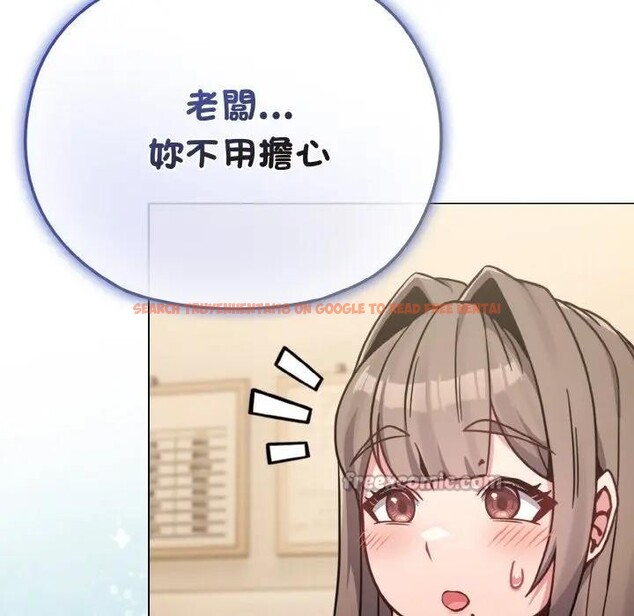 查看漫画戀上年上的她 - 第18話 - sayhentaiz.net中的4290134图片