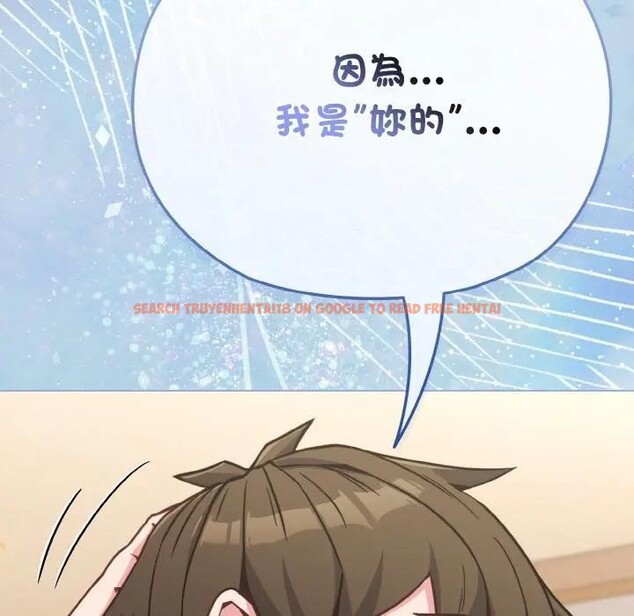 查看漫画戀上年上的她 - 第18話 - sayhentaiz.net中的4290136图片