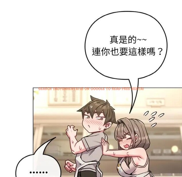 查看漫画戀上年上的她 - 第18話 - sayhentaiz.net中的4290141图片