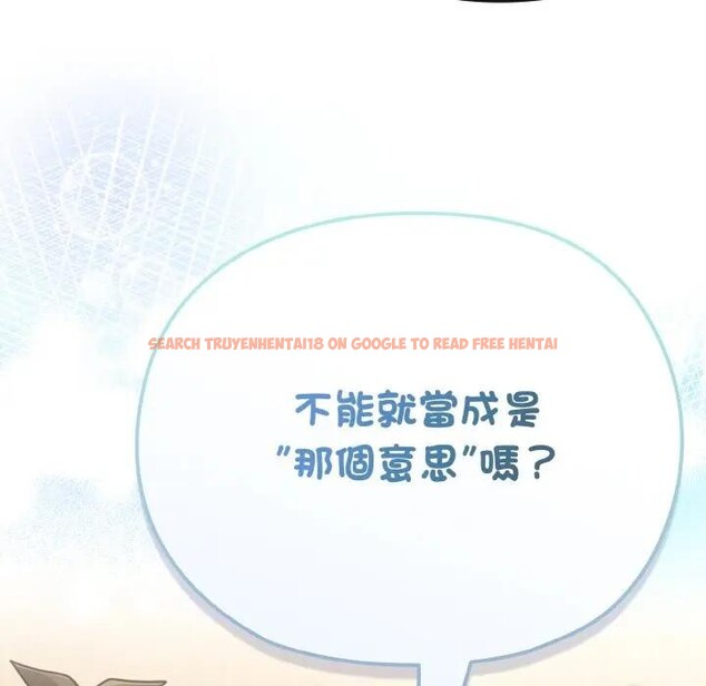 查看漫画戀上年上的她 - 第18話 - sayhentaiz.net中的4290143图片