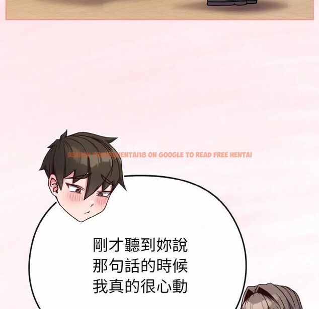 查看漫画戀上年上的她 - 第18話 - sayhentaiz.net中的4290150图片