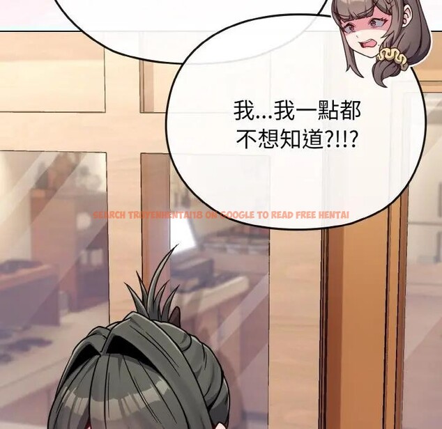 查看漫画戀上年上的她 - 第18話 - sayhentaiz.net中的4290151图片