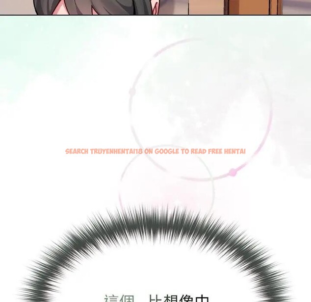 查看漫画戀上年上的她 - 第18話 - sayhentaiz.net中的4290152图片