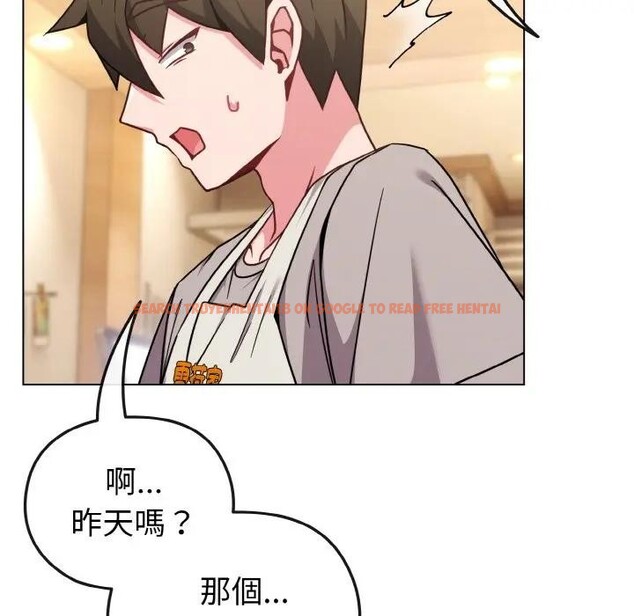 查看漫画戀上年上的她 - 第18話 - sayhentaiz.net中的4290157图片