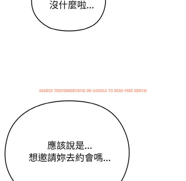 查看漫画戀上年上的她 - 第18話 - sayhentaiz.net中的4290158图片