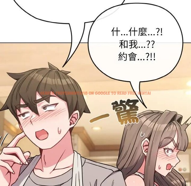 查看漫画戀上年上的她 - 第18話 - sayhentaiz.net中的4290159图片