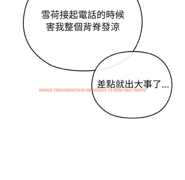 查看漫画戀上年上的她 - 第18話 - sayhentaiz.net中的4290161图片