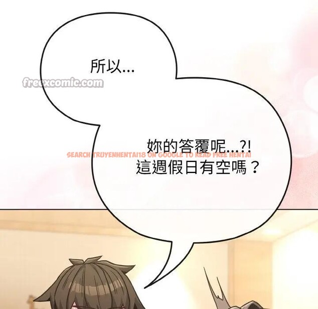 查看漫画戀上年上的她 - 第18話 - sayhentaiz.net中的4290162图片