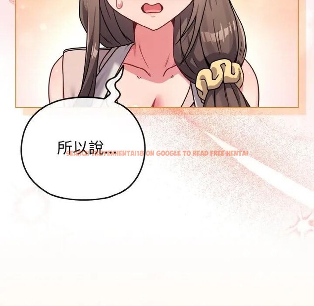 查看漫画戀上年上的她 - 第18話 - sayhentaiz.net中的4290165图片