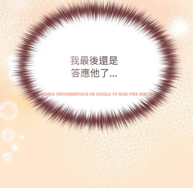 查看漫画戀上年上的她 - 第18話 - sayhentaiz.net中的4290170图片