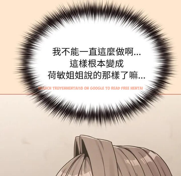 查看漫画戀上年上的她 - 第18話 - sayhentaiz.net中的4290171图片