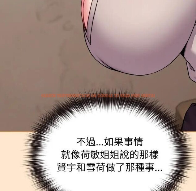 查看漫画戀上年上的她 - 第18話 - sayhentaiz.net中的4290173图片