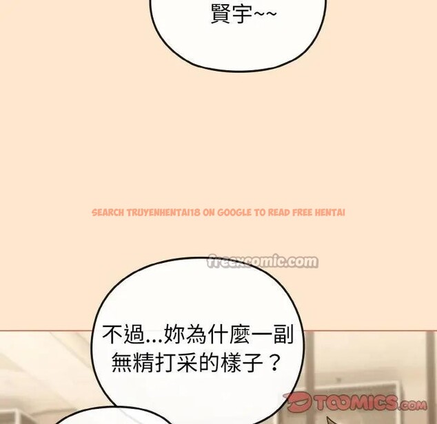 查看漫画戀上年上的她 - 第18話 - sayhentaiz.net中的4290176图片