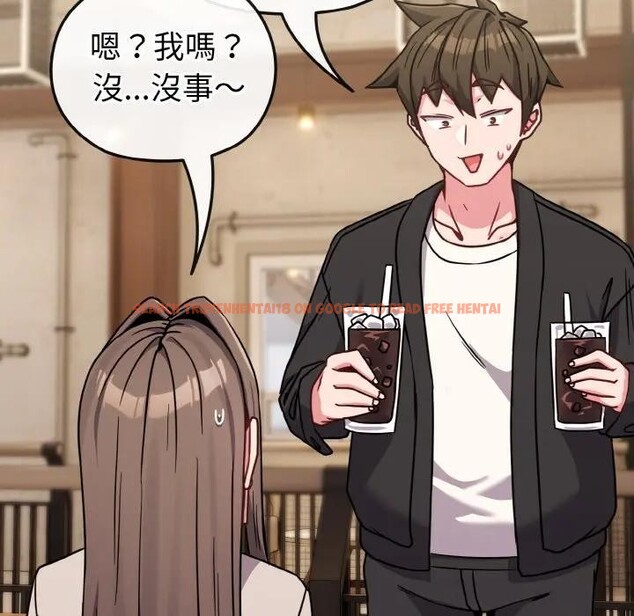 查看漫画戀上年上的她 - 第18話 - sayhentaiz.net中的4290177图片