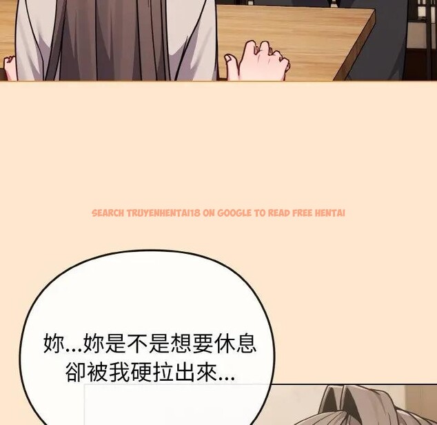 查看漫画戀上年上的她 - 第18話 - sayhentaiz.net中的4290178图片