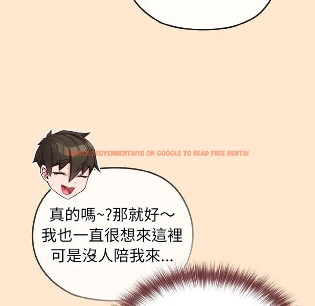 查看漫画戀上年上的她 - 第18話 - sayhentaiz.net中的4290181图片