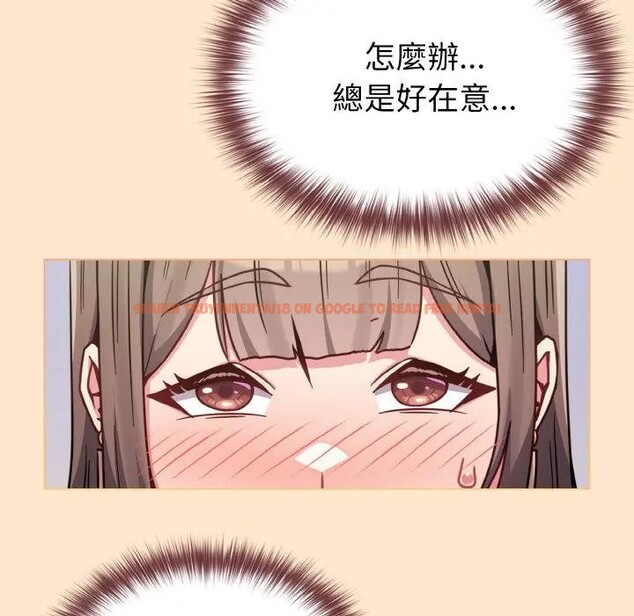 查看漫画戀上年上的她 - 第18話 - sayhentaiz.net中的4290182图片