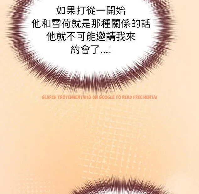 查看漫画戀上年上的她 - 第18話 - sayhentaiz.net中的4290185图片