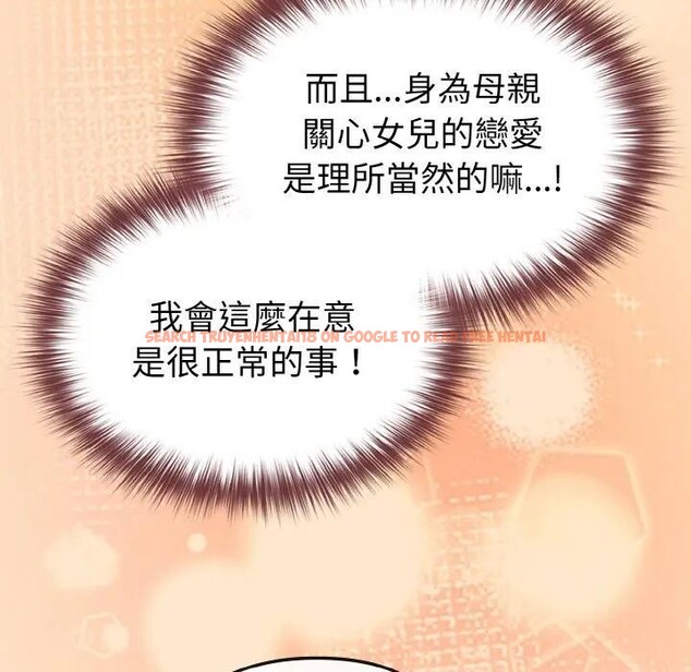 查看漫画戀上年上的她 - 第18話 - sayhentaiz.net中的4290186图片