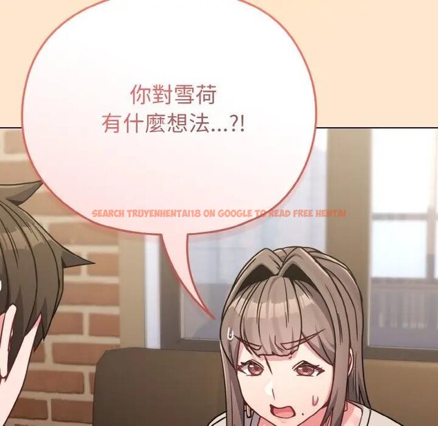 查看漫画戀上年上的她 - 第18話 - sayhentaiz.net中的4290189图片