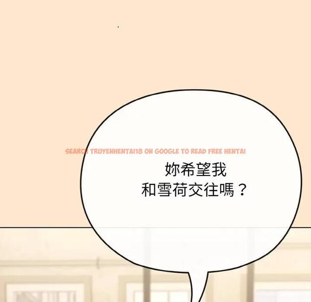 查看漫画戀上年上的她 - 第18話 - sayhentaiz.net中的4290200图片