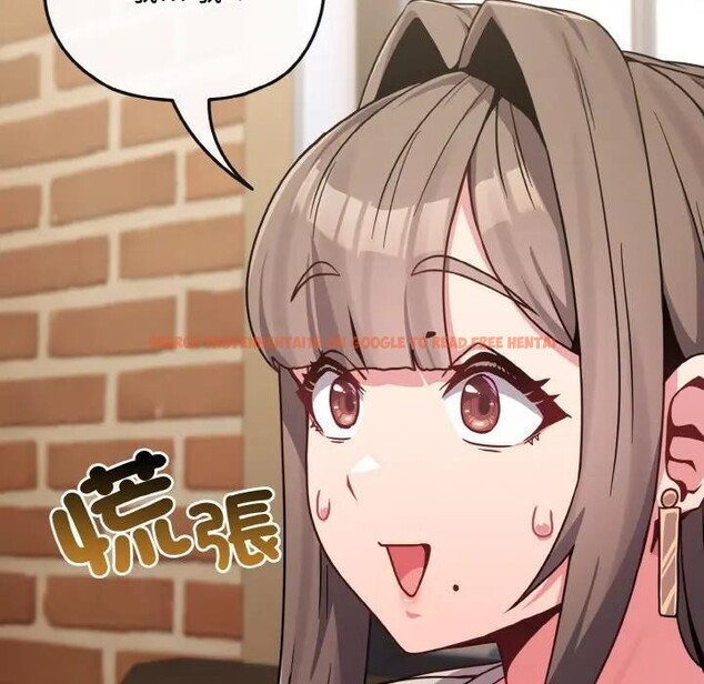 查看漫画戀上年上的她 - 第18話 - sayhentaiz.net中的4290203图片