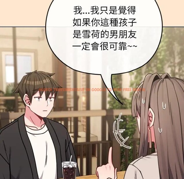 查看漫画戀上年上的她 - 第18話 - sayhentaiz.net中的4290205图片