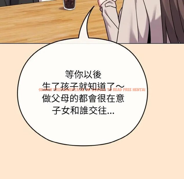 查看漫画戀上年上的她 - 第18話 - sayhentaiz.net中的4290206图片