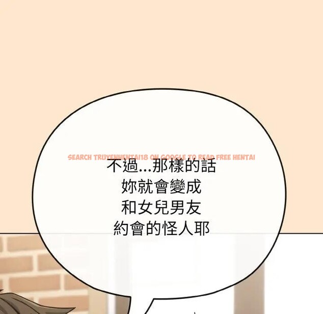 查看漫画戀上年上的她 - 第18話 - sayhentaiz.net中的4290207图片