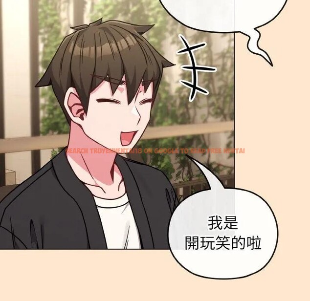 查看漫画戀上年上的她 - 第18話 - sayhentaiz.net中的4290210图片