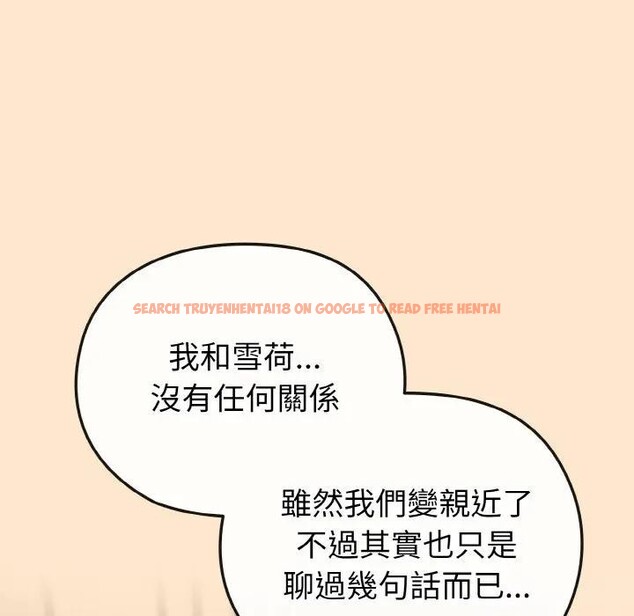 查看漫画戀上年上的她 - 第18話 - sayhentaiz.net中的4290211图片