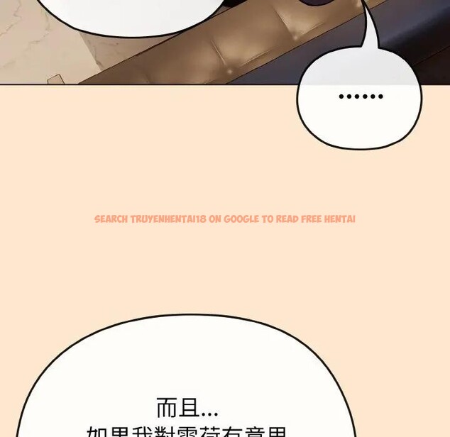 查看漫画戀上年上的她 - 第18話 - sayhentaiz.net中的4290213图片