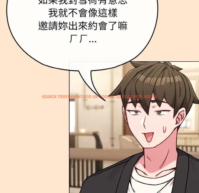 查看漫画戀上年上的她 - 第18話 - sayhentaiz.net中的4290214图片