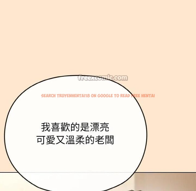 查看漫画戀上年上的她 - 第18話 - sayhentaiz.net中的4290218图片