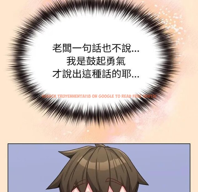 查看漫画戀上年上的她 - 第18話 - sayhentaiz.net中的4290221图片