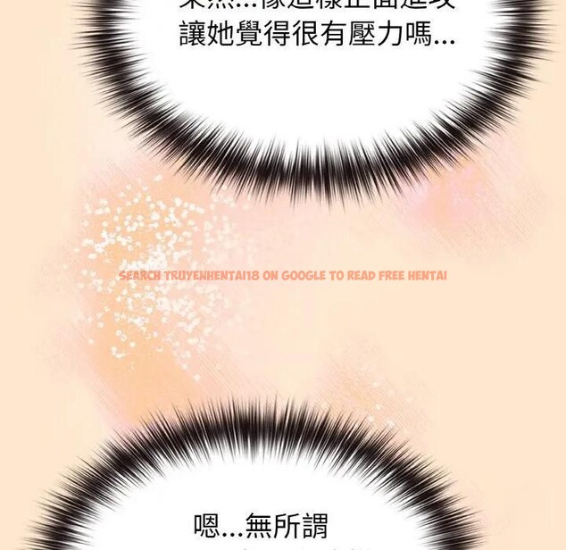 查看漫画戀上年上的她 - 第18話 - sayhentaiz.net中的4290223图片