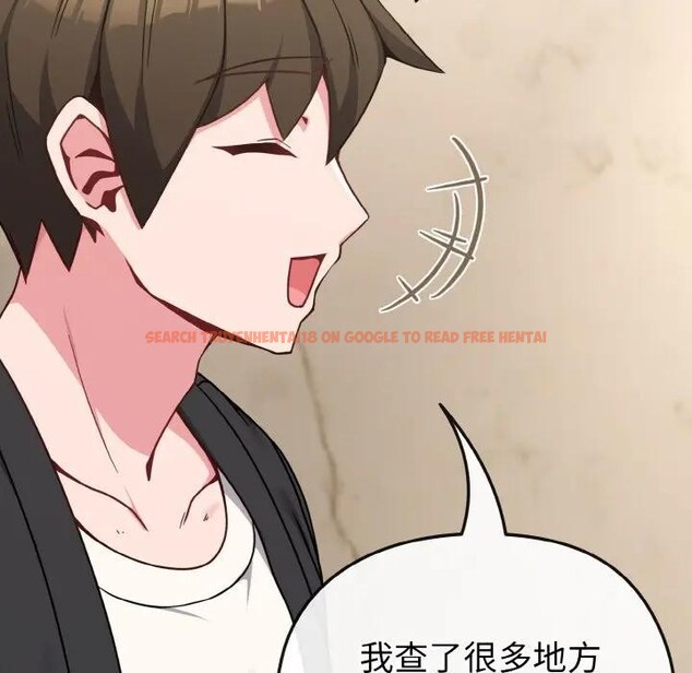 查看漫画戀上年上的她 - 第18話 - sayhentaiz.net中的4290225图片