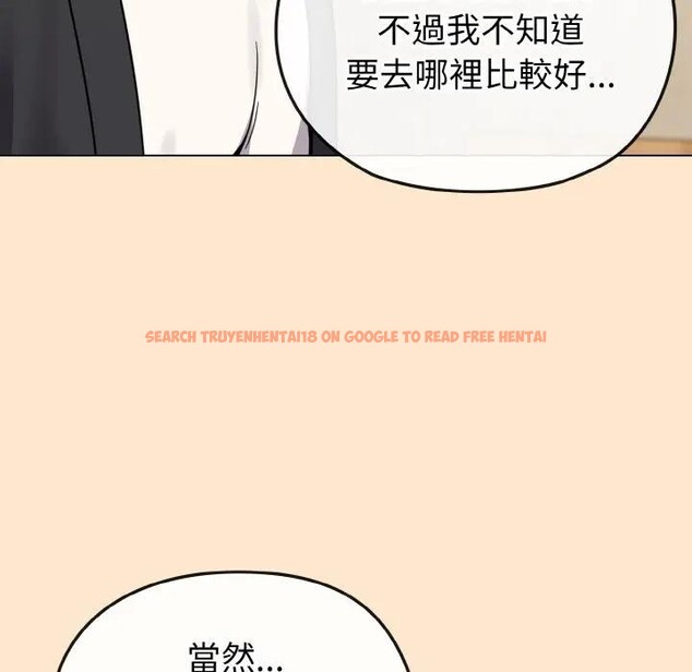 查看漫画戀上年上的她 - 第18話 - sayhentaiz.net中的4290226图片