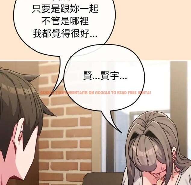 查看漫画戀上年上的她 - 第18話 - sayhentaiz.net中的4290227图片